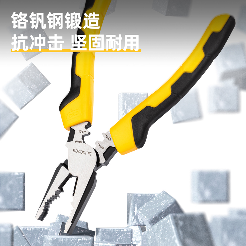劳防五金