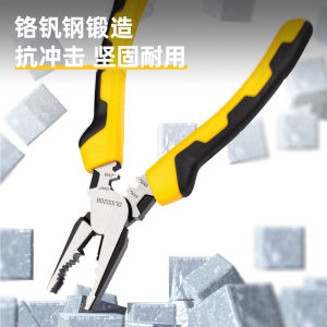 劳防五金