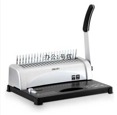 得力（deli） 3870 高效省力型胶圈装订机